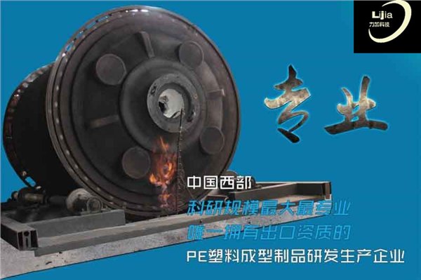 重庆大型塑料储罐 重庆大型化工塑料储罐
