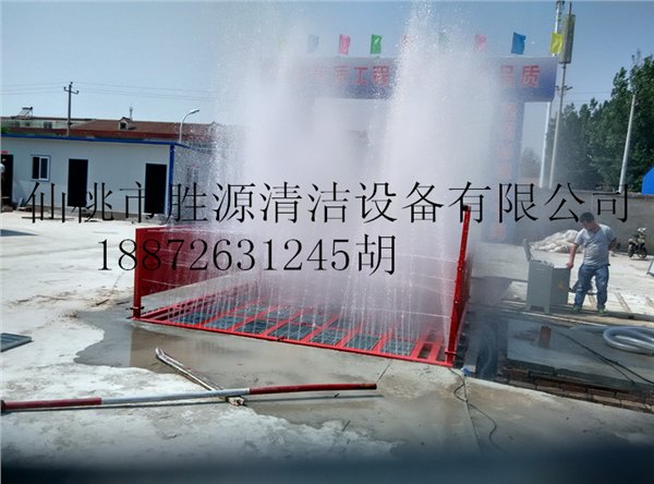 中山建筑工地全自动车辆轮胎底盘清洗设备