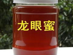 芳香农业投资有限公司-知名的纯天然龙眼蜜供应商—