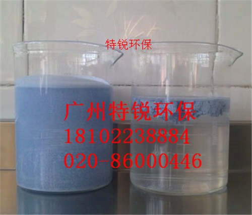 广州漆雾凝聚剂 AB剂 油漆絮凝剂厂家☆※☆欢迎您√
