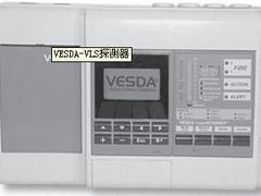 金关安保提供优惠的vesda探测器，产品有保障，
