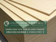 恒龙木业供应优质家具多层板【火热畅销】 家具板材
