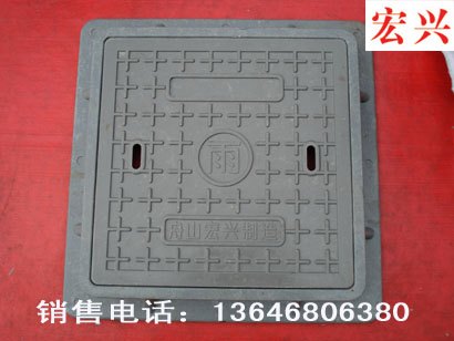 雨水箅子 ,营口,玻璃钢井盖,防盗井盖,电热井盖