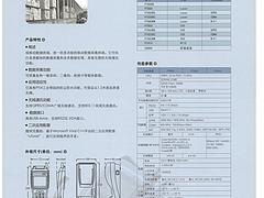 无锡价格适中的新大陆盘点机厂家推荐 新大陆盘点机