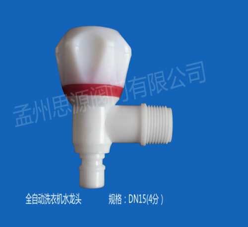 河南塑料水龙头厂家销售