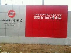 专注电子工程服务：【荐】值得信赖山西太原电子工程