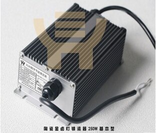 250w金卤灯镇流器 电子镇流器产品