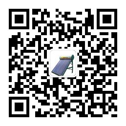 洛阳太阳能价格，太阳能热水器