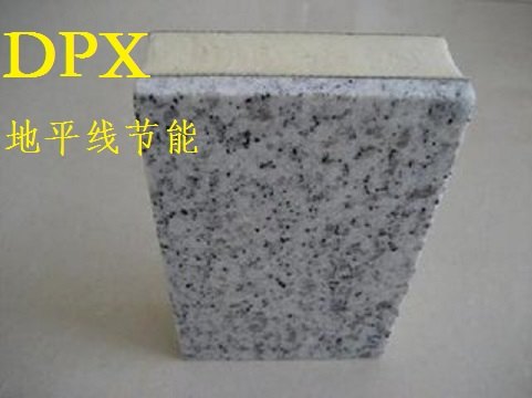 供应地平线保温板金牌厂家