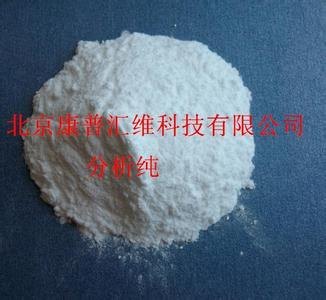 合肥活性碳酸钙、芜湖活性碳酸钙、马鞍山活性碳酸钙