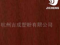 建德聚氨——价格合理的升华粉哪里买