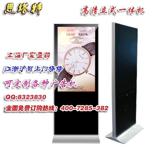 上海思塔特公司-向邦实业，专业定制机