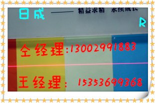 木业打线指示器R