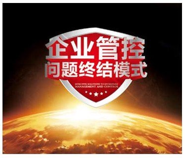 山东管理咨询培训公司——金隆行为您提供好一流的服
