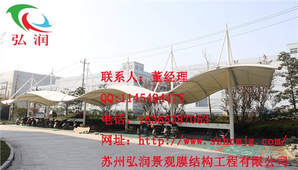 常州自行车棚膜结构
