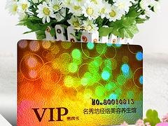 南宁优惠的广西智能卡到哪买——高档会员卡