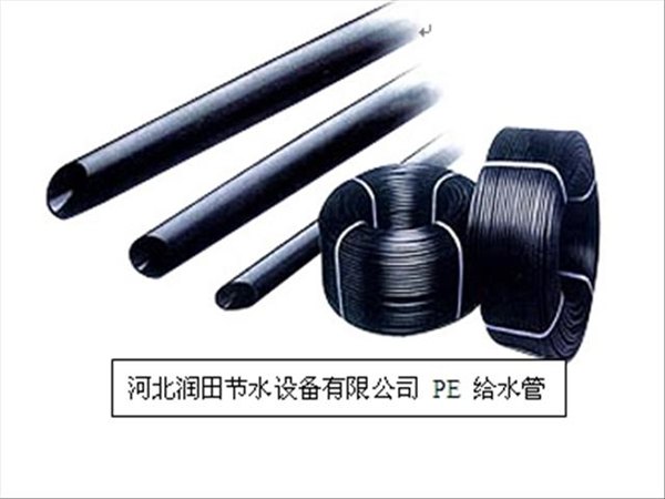 河北易润供应批发大量大田喷灌设备 |喷头_铝合金  支架_PE管