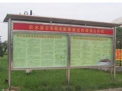 郑州不锈钢牌批发供应_不锈钢牌代理