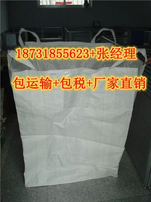 优惠的柔性集装箱预压袋就在亚宏路桥 中国吨袋桥梁