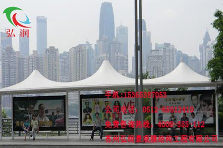 张家港公交站台膜结构