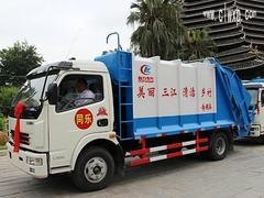 宁夏CLW5080ZYS4，湖北口碑好的东风多利