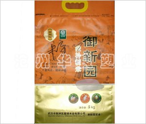 食品真空包装袋经销商