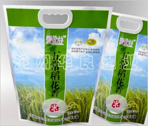 加工食品真空包装袋