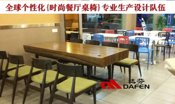 新款“时尚百搭”工业风餐厅卡座桌椅，混搭工业风餐桌椅