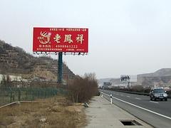 甘肃户外牌优质供应商_抢手的中川机场立柱