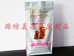 定做八边封平底拉链袋：哪里有供应价格合理的八边封