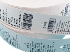 山东可信赖的标签纸供应商——济南旭码技术