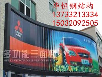 三面翻牌制作，河北三面翻供应
