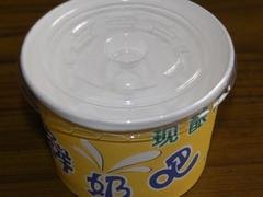 潍坊地区优惠的酸奶纸杯   ——出售一次性纸