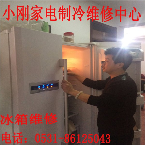 济南专业的家电空调专业维修移机充氟哪里有——优质