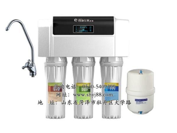 2015净水器价格 四海亿家净水器供货商
