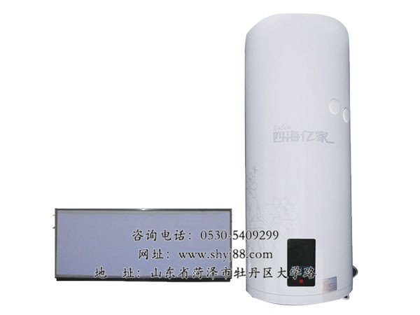 四海亿家太阳能热水器加盟供应
