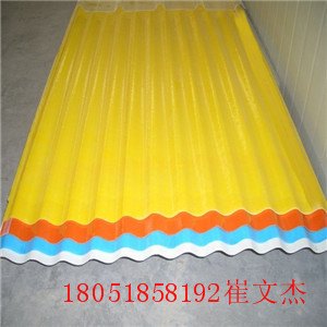 浙江乐清FRP玻璃纤维采光板批发价格