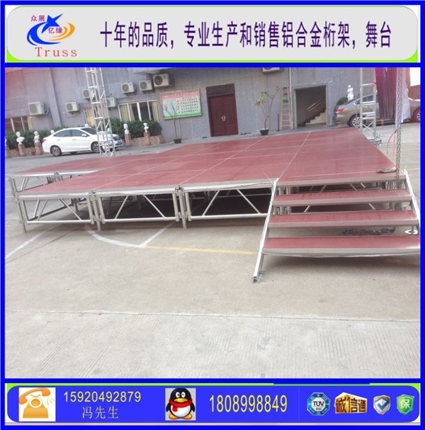 铝合金舞台 拼装舞台