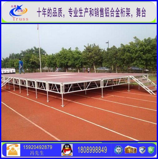 供应优质学校演出铝合金舞台