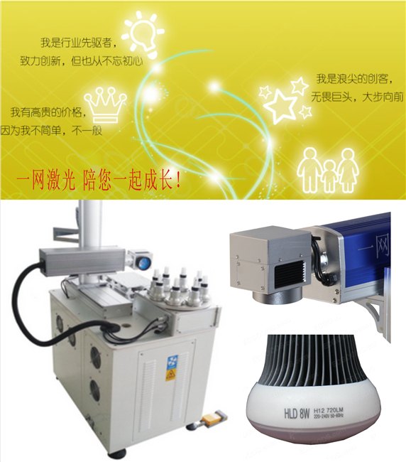 供应新沂20W光纤激光旋转刻字机激光整机维修
