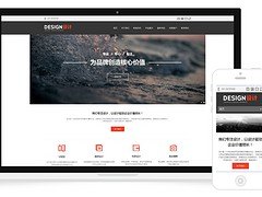中国响应式|上海市口碑好的突唯阿设计模板推荐