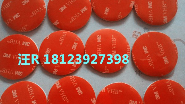 3MVHB亚克力泡棉双面胶粘纸