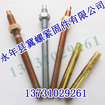 光栓|光栓价格|冀螺紧固件