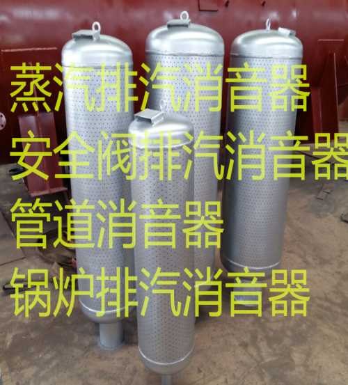 连云港消音器制造厂家