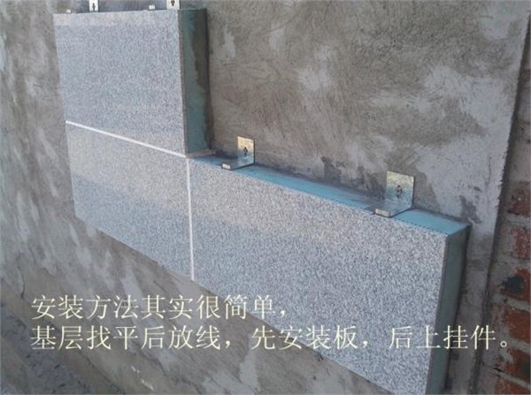 供应仿石材保温装饰一体板精力打造 