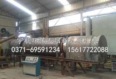 滚筒炭粉生产线宇航产品在不断更新换代XJ