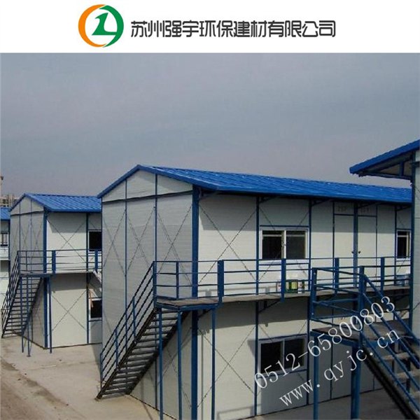 上海集装箱活动房  苏州集装箱活动房生产厂家