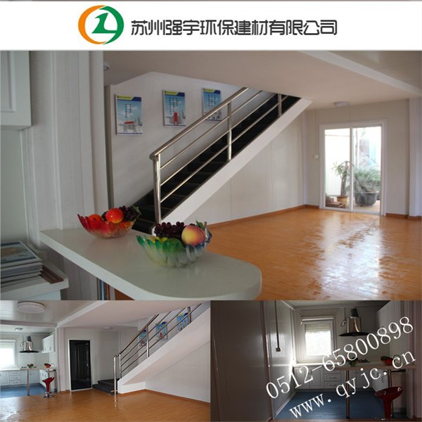 上海集装箱房屋  苏州集装箱房屋