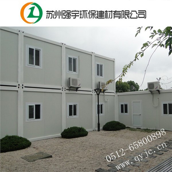 上海住人集装箱  苏州住人集装箱生产厂家