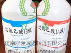 优质啤酒添加剂是由双麦啤酒原料提供的